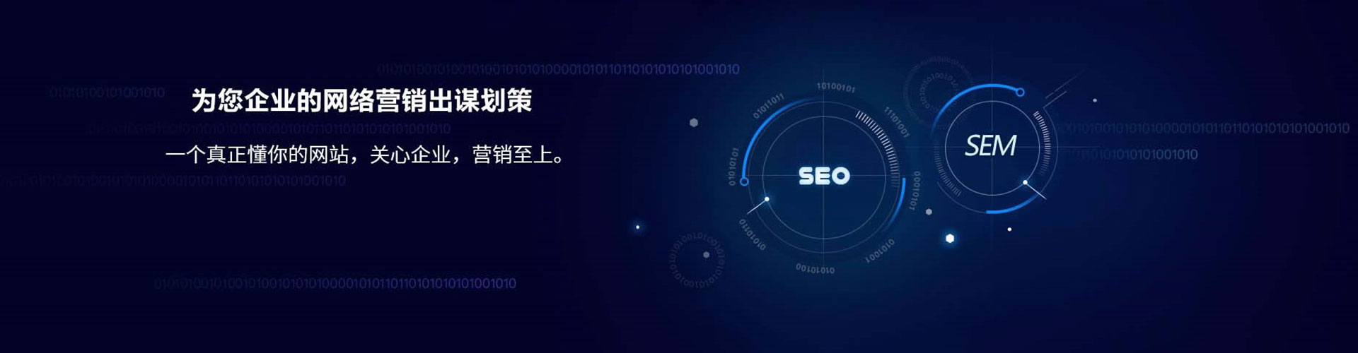 永修信息流运营