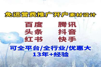 新闻APP信息流运营的秘诀与挑战